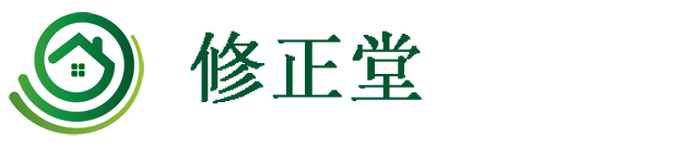 溫州市修正堂藥品零售連鎖有限公司
